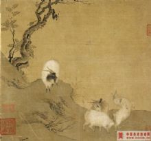 四羊图页
